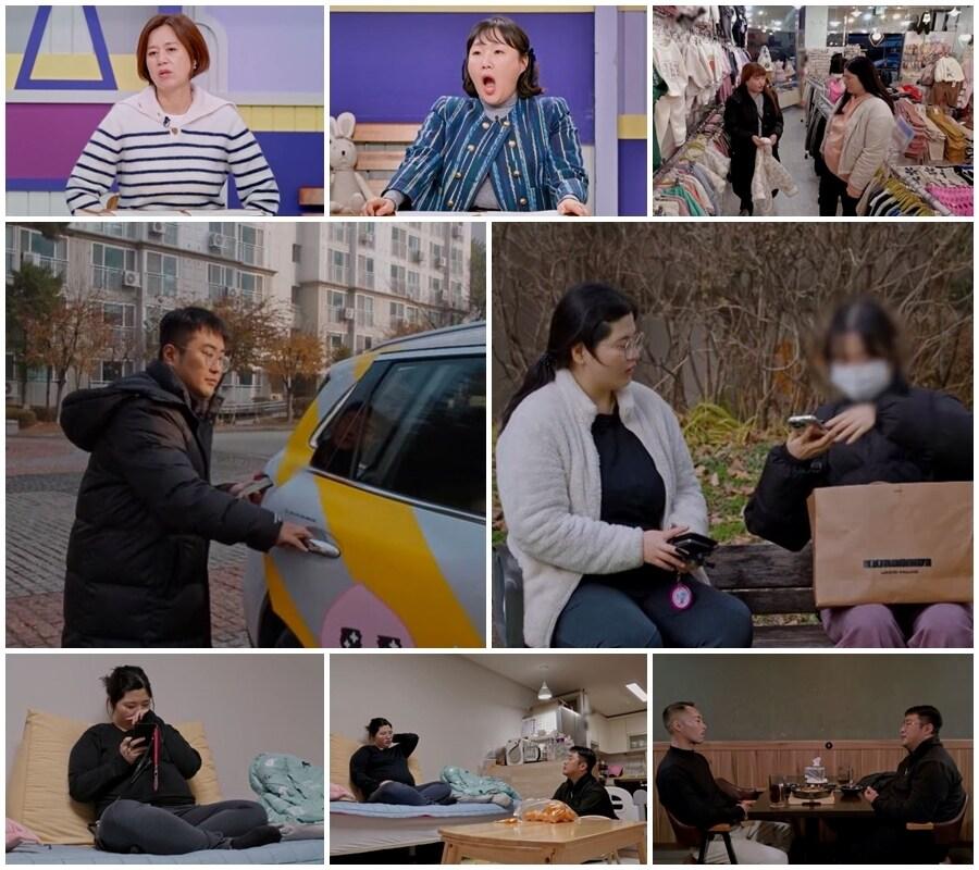 본문 이미지 - MBN 고딩엄빠4 제공