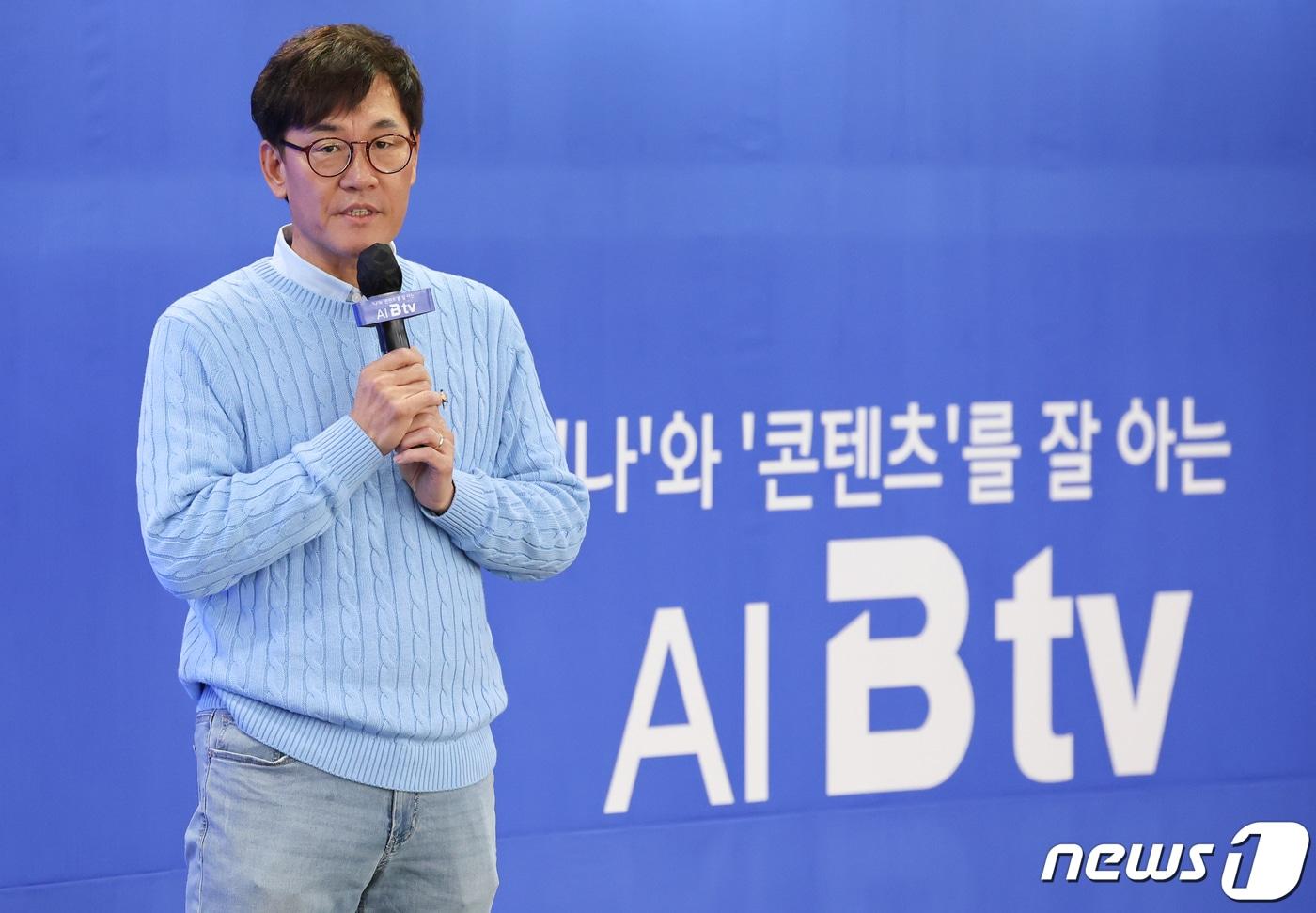 본문 이미지 - 김성수 SK브로드밴드 커스터머 사업부장이 20일 서울 중구 SK남산빌딩에서 열린 ‘AI B tv’ 기자간담회에서 인사말을 하고 있다. SK브로드밴드는 인공지능(AI)과 인터넷TV(IPTV)를 결합한 ‘AI B tv’를 공개했다. AI B tv는 업계 최초로 TV를 보는 이용자를 자동으로 인식해 맞춤형 콘텐츠를 제공하는 자동개인식별(Auto Detection) 기능을 구현한 게 특징이다. 2023.12.20/뉴스1 ⓒ News1 허경 기자
