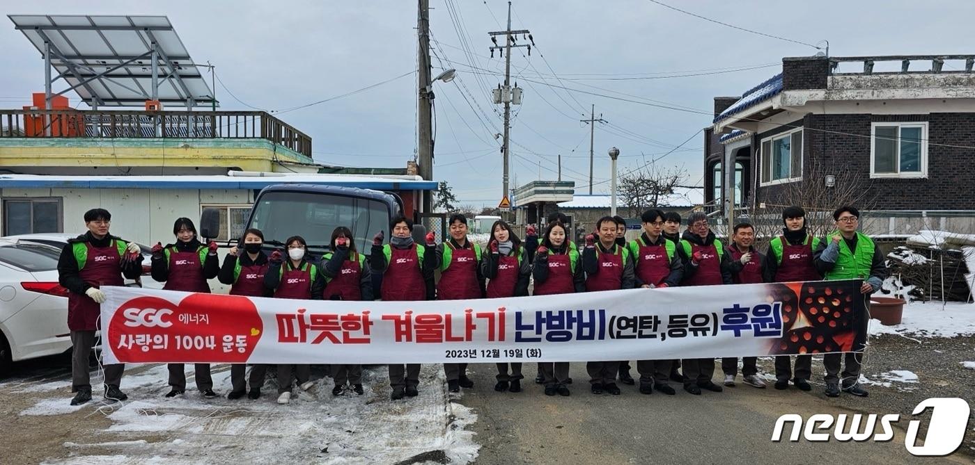 본문 이미지 - SGC에너지가 군산시 소룡동·미성동 저소득 가구에 월동비를 지원했다.2023.12.20/뉴스1
