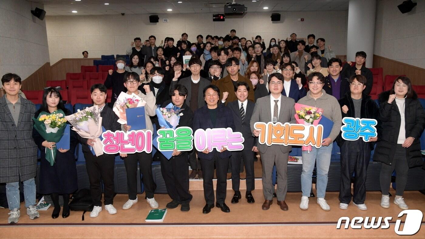 본문 이미지 - 광주시는 19일 오후 7시 시청 무등홀에서 '제8기 청년위원회 성과공유회'를 열고 1년간의 활동 성과를 공유했다(광주시 제공) 2023.12.20/뉴스1