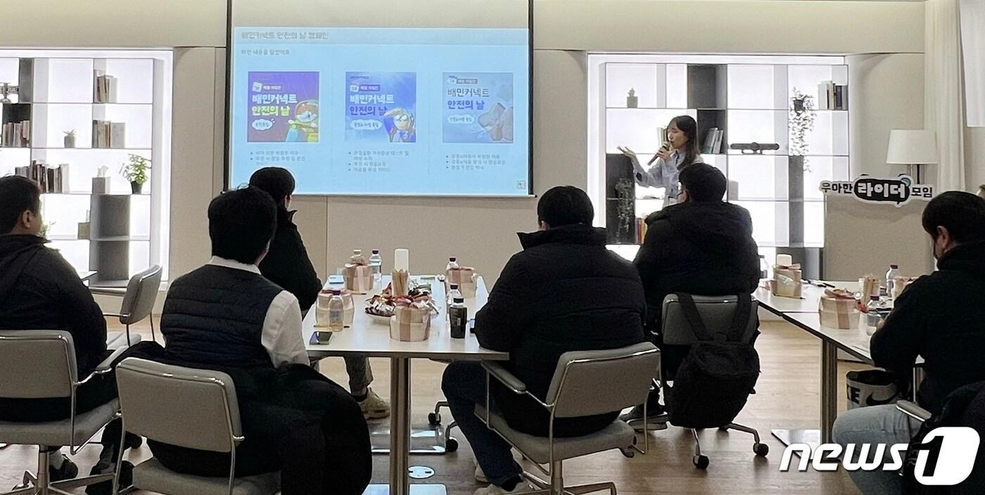  우아한 라이더 모임 모습(우아한청년들 제공)