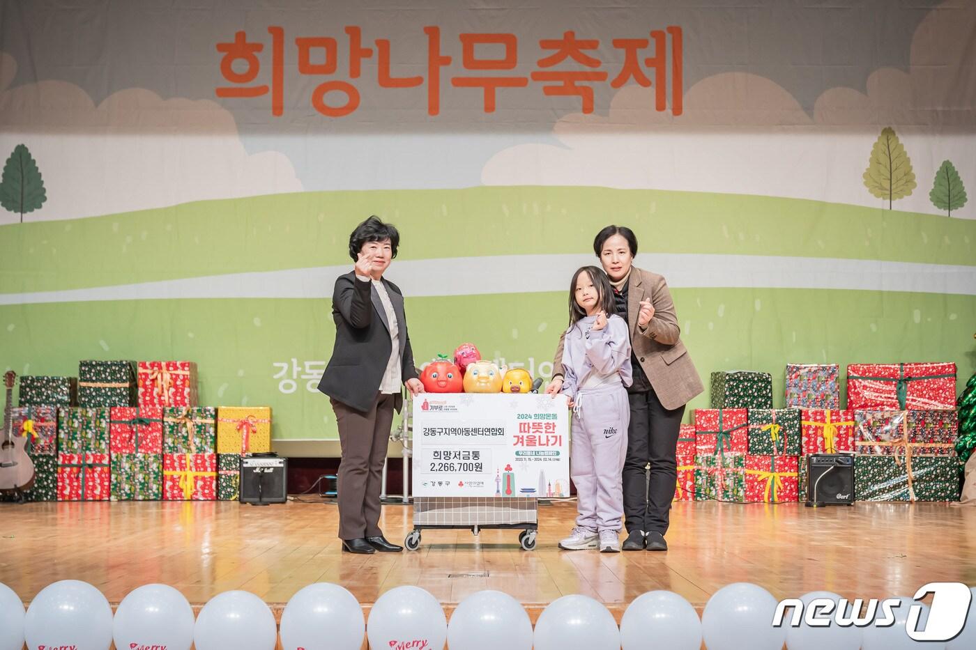 (서울 강동구 제공) 