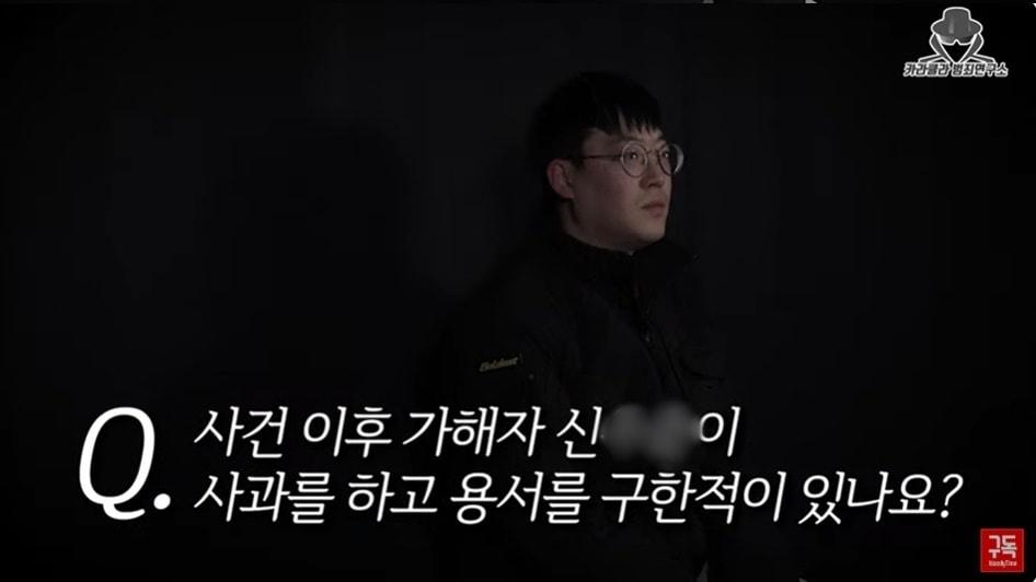 본문 이미지 - (유튜브 채널 '카라큘라 범죄연구소' 갈무리)