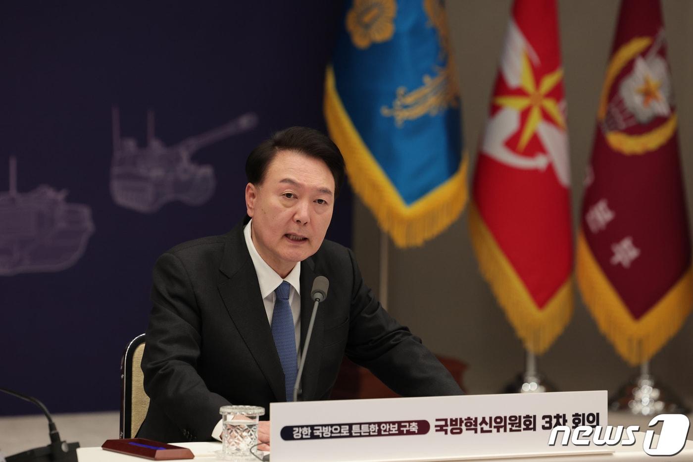 본문 이미지 - 윤석열 대통령이 20일 용산 대통령실 청사에서 열린 '국방혁신위원회' 3차 회의를 주재하며 모두발언을 하고 있다. (대통령실 제공) 2023.12.20/뉴스1 ⓒ News1 오대일 기자
