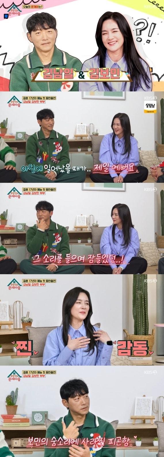 본문 이미지 - KBS 2TV '옥탑방의 문제아들' 캡처