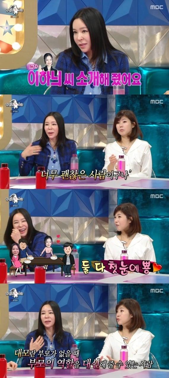 본문 이미지 - MBC '라디오스타' 캡처