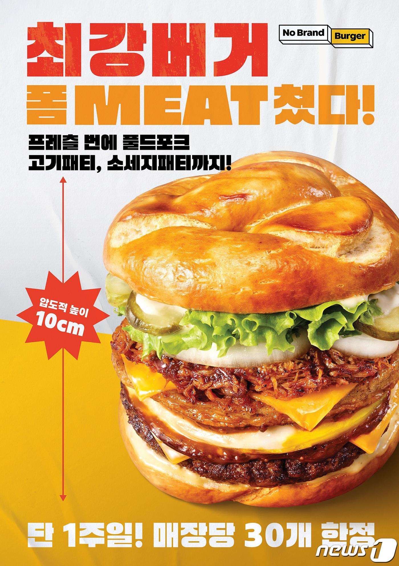 본문 이미지 - (신세계푸드 제공)