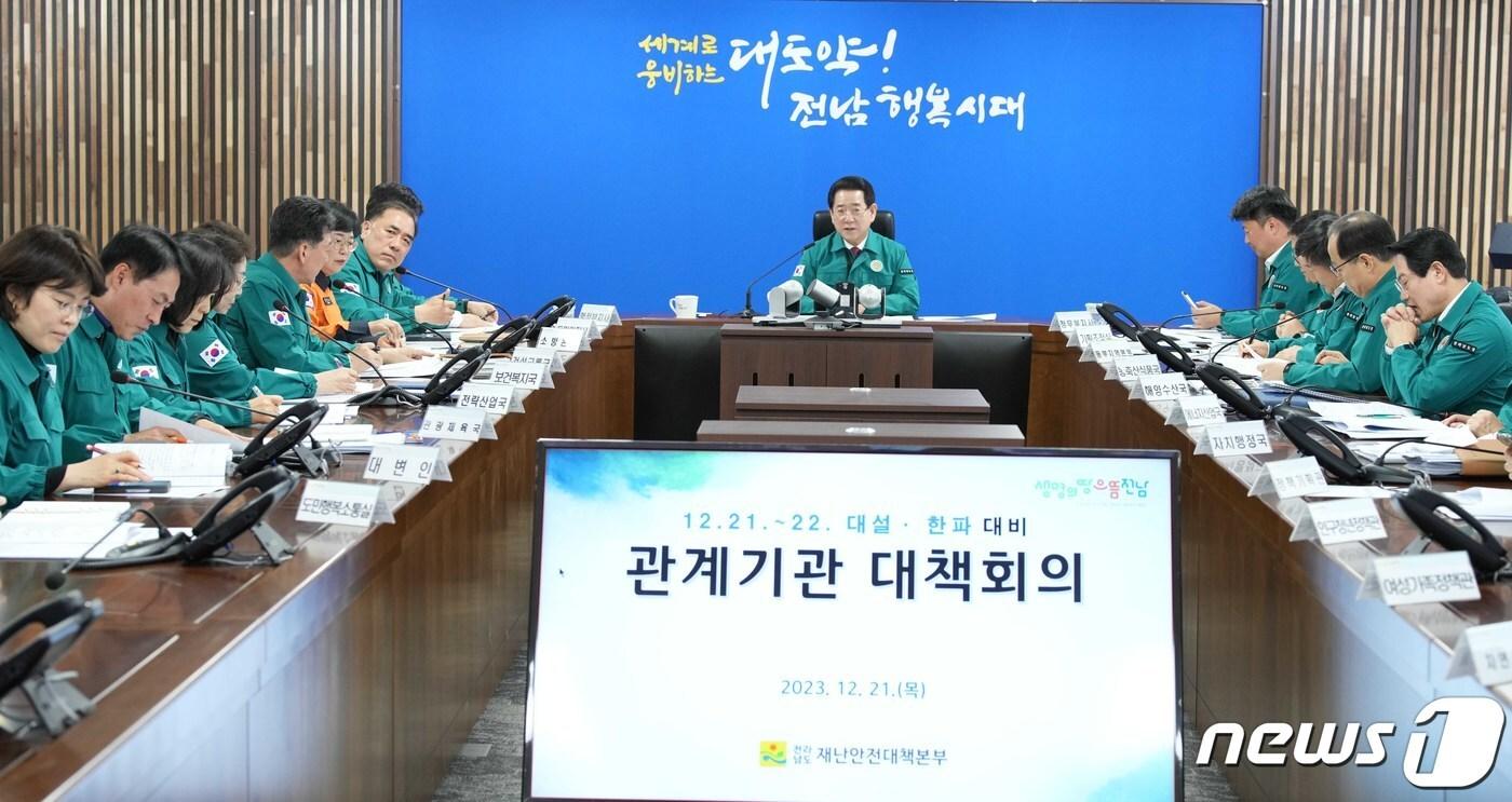 본문 이미지 - 김영록 전라남도지사가 21일 도청 재난종합상황실에서 영상으로 연결된 시·군 부군수 및 실·국장들이 참석한 가운데 대설 한파 대책회의 를 주재하고 있다.(전남도 제공) 2023.12.21/뉴스1 