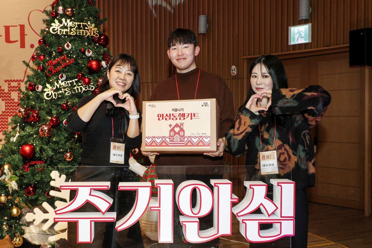 본문 이미지 - 대우건설이 주거안심동행 민관협력사업 성과 공유 행사장에 참석해 기념촬영을 하고 있다.(대우건설 제공)