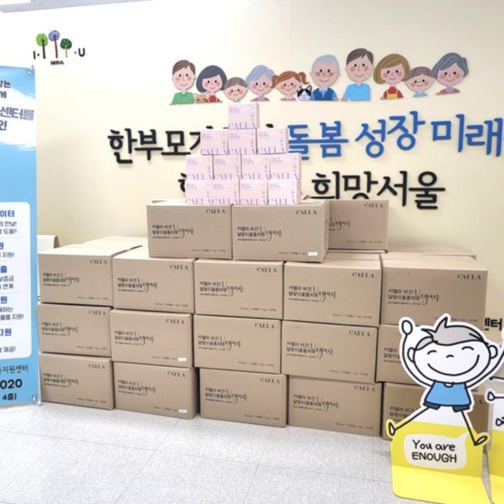 본문 이미지 - 사진제공 = 나모웰니스 카엘라