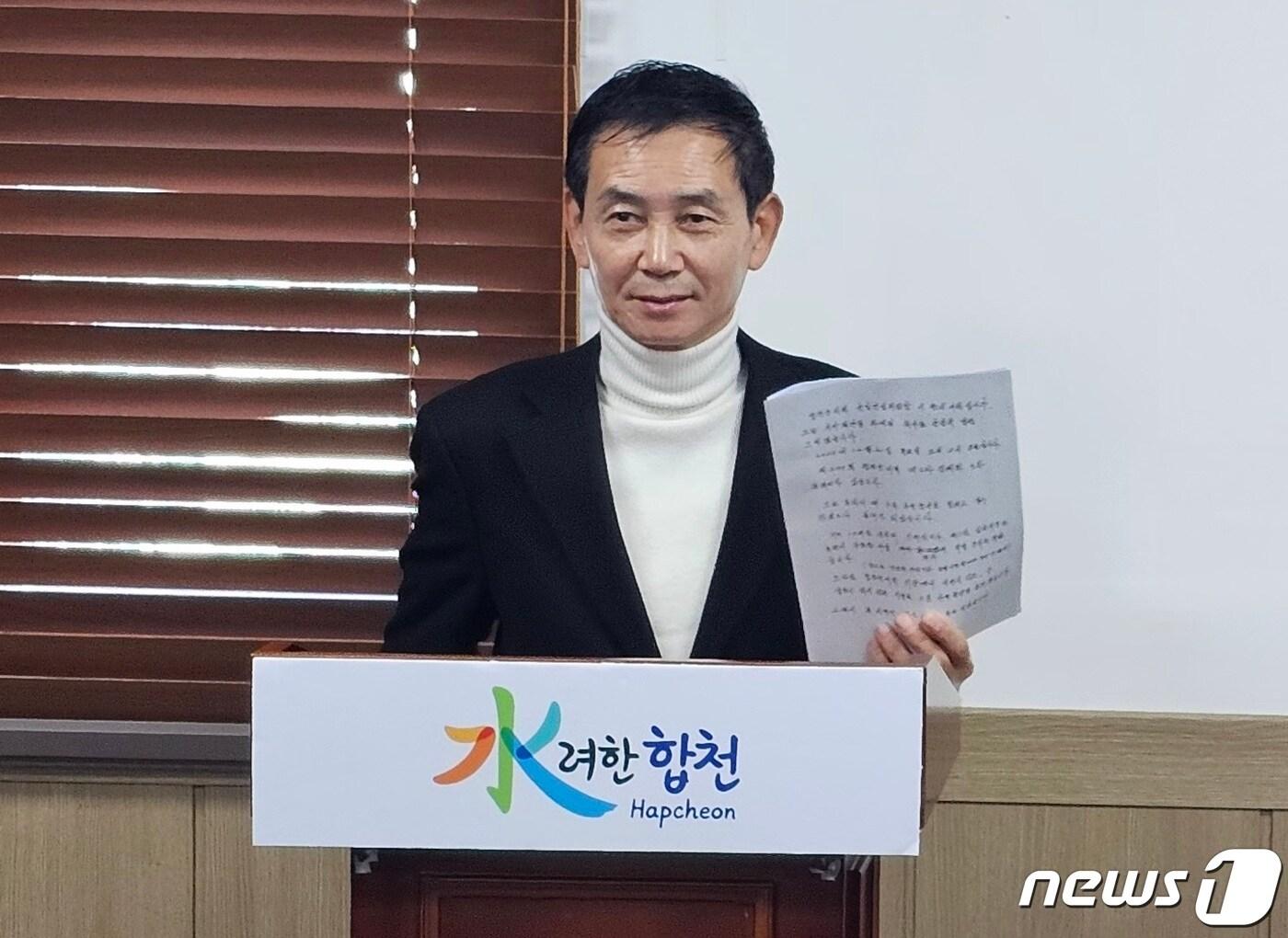 본문 이미지 - 이한신 합천군의원이 21일 합천군청 브리핑룸에서 기자회견을 열고 전직 전두환 대통령의 유해를 합천에 안장해야 한다고 주장하고 있다(독자제공). 2023.12.21