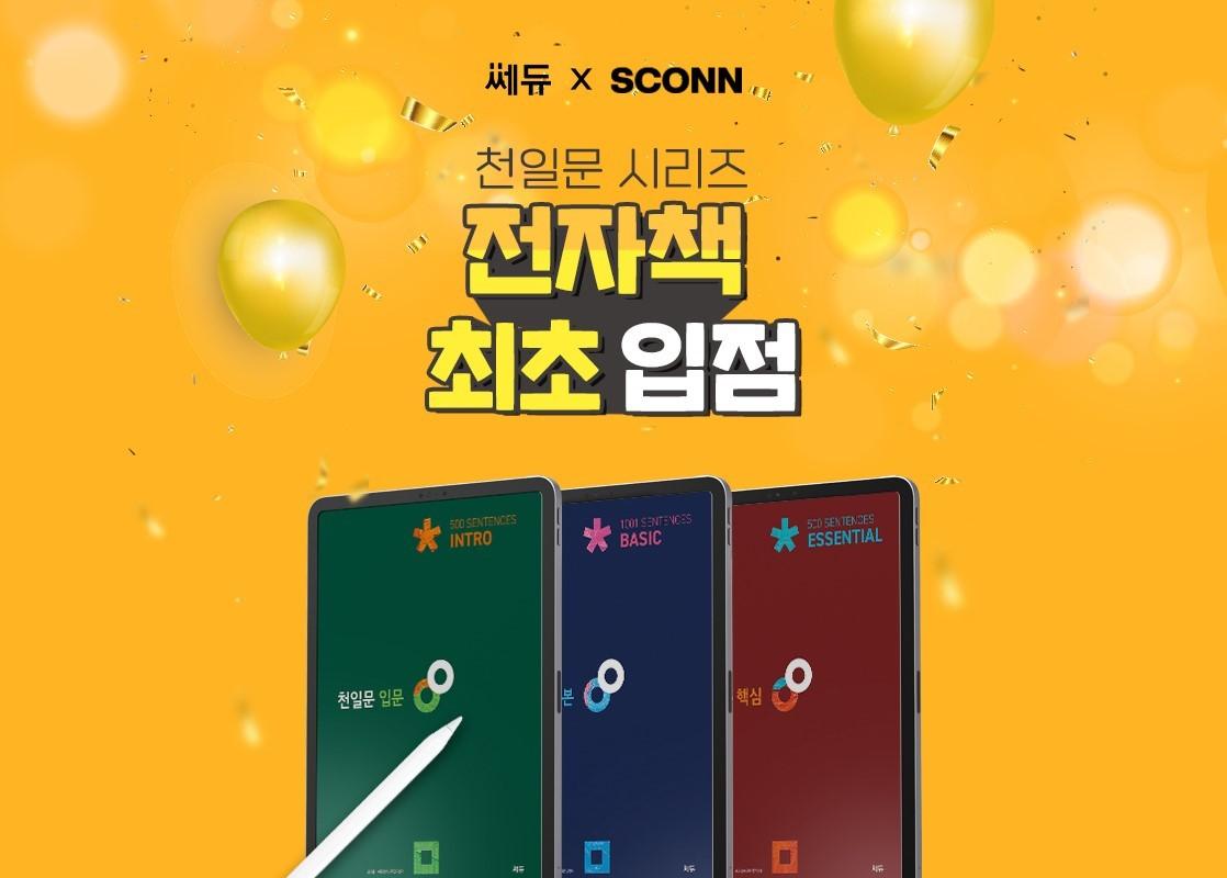 본문 이미지 - 이미지 제공 = 플렉슬