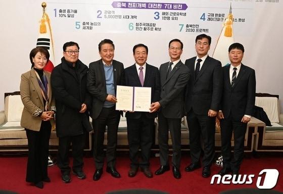 본문 이미지 -  충북 음성군 1인당 지역내총생산&#40;GRDP&#41;이 도내 1위를 기록했다. 사진은 투자협약식.&#40;음성군 제공&#41;/뉴스1