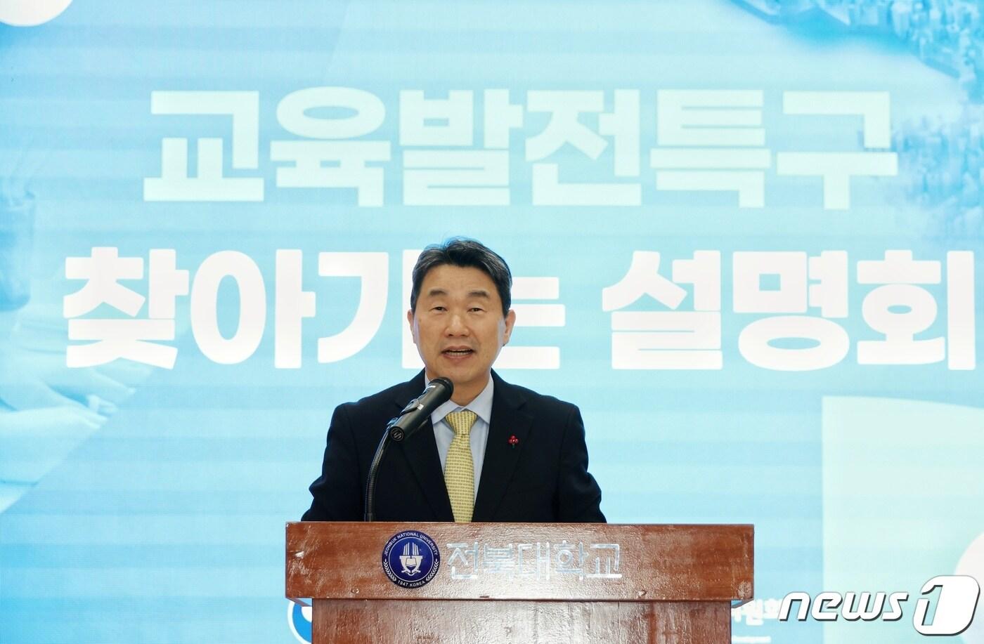 본문 이미지 - 이주호 사회부총리 겸 교육부장관이 지난해 12월21일 오전 전북대 뉴실크로드센터에서 열린 '제10차 찾아가는 교육발전특구 설명회'에서 인사말을 하고 있다. (교육부 제공) 