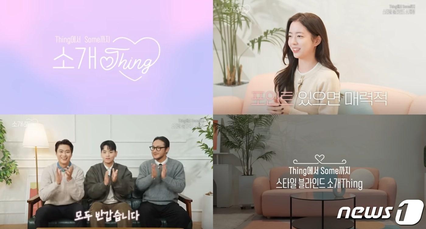 본문 이미지 - (세사패TV캡처)