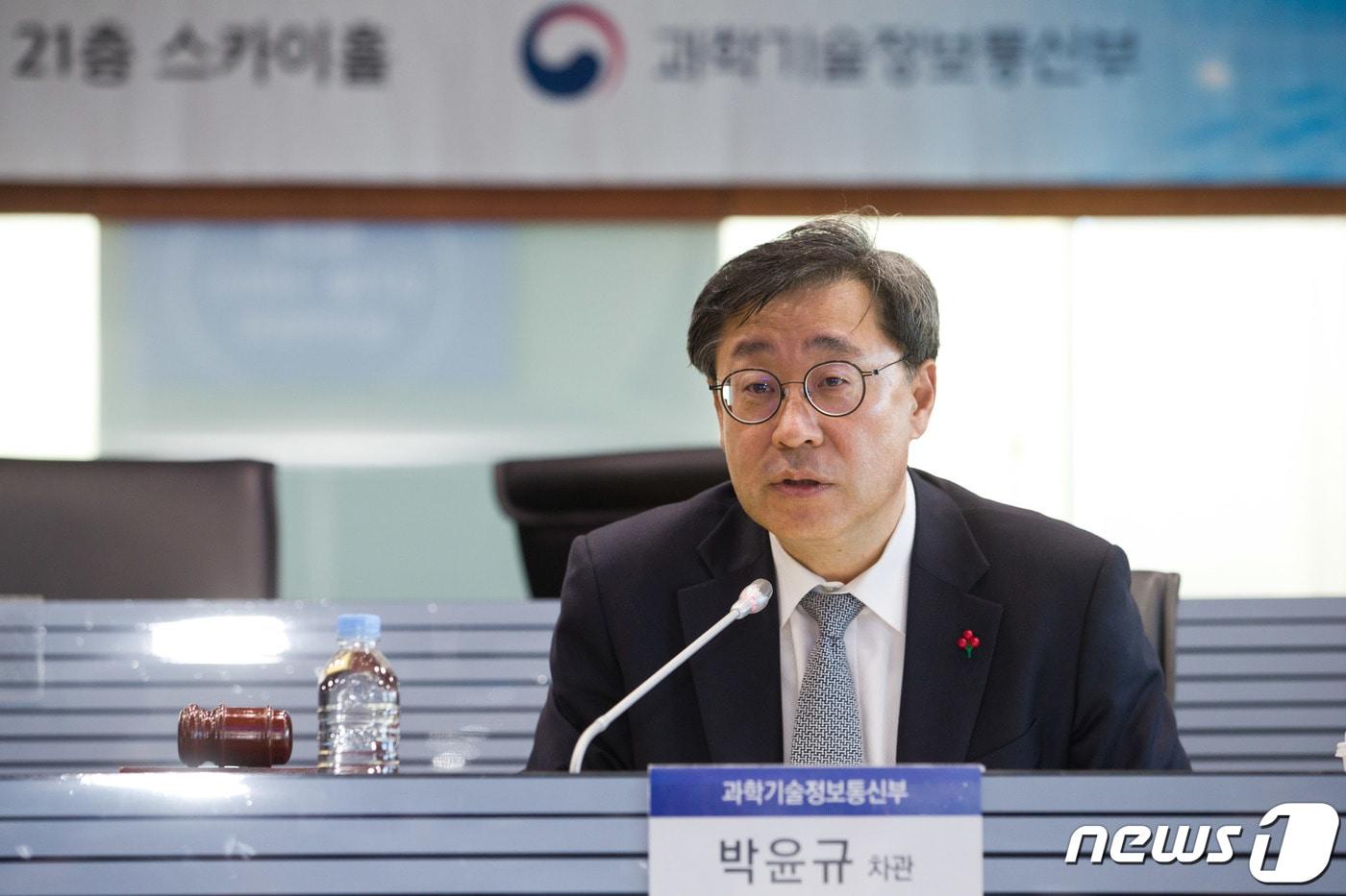 본문 이미지 - 박윤규 과학기술정보통신부 제2차관. (과학기술정보통신부 제공) 2023.12.21/뉴스1
