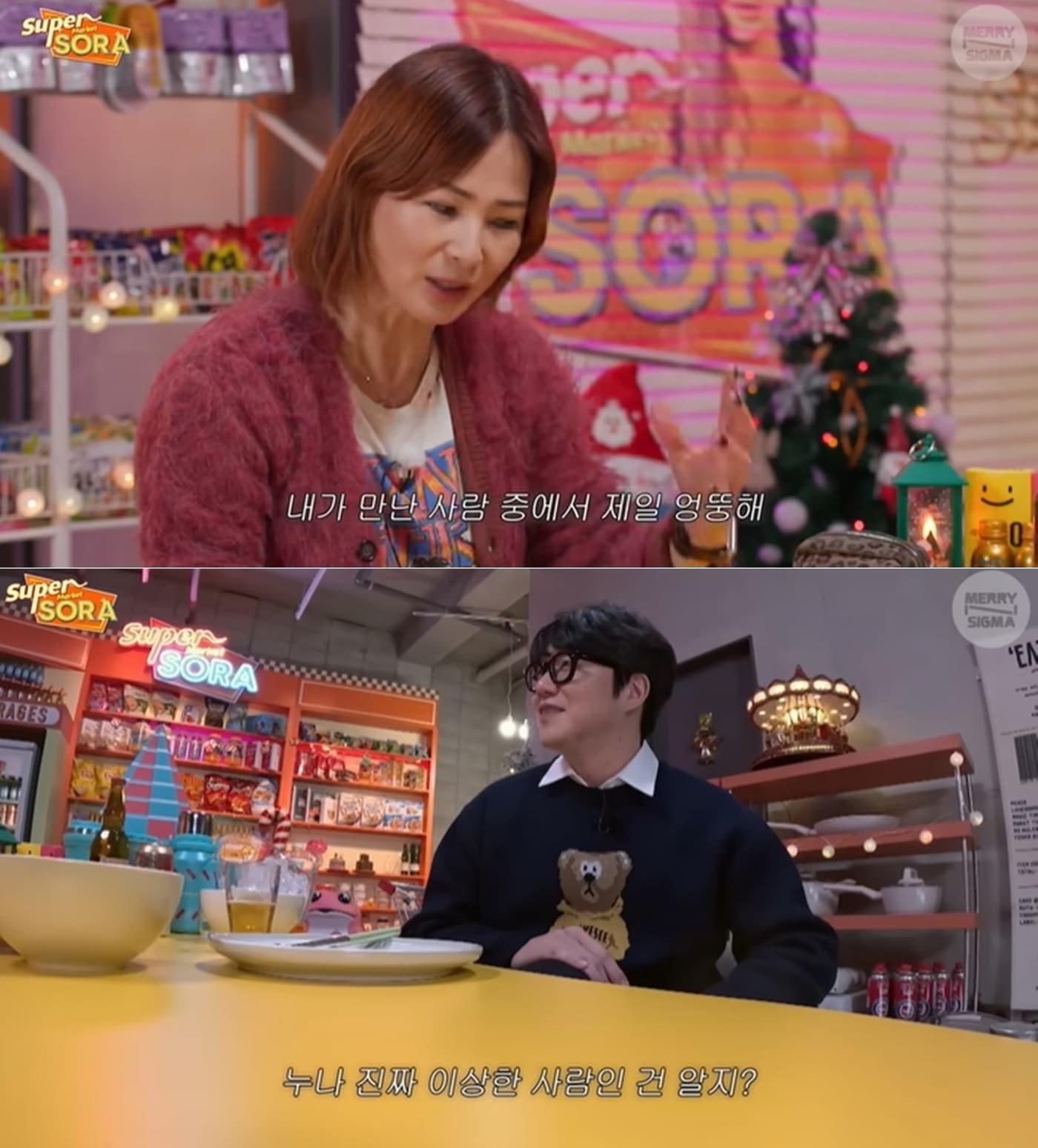 본문 이미지 - 유튜브 채널 '메리앤시그마' 영상 갈무리