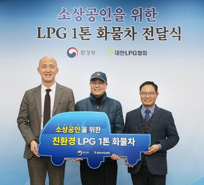 본문 이미지 - 대한LPG협회 제공