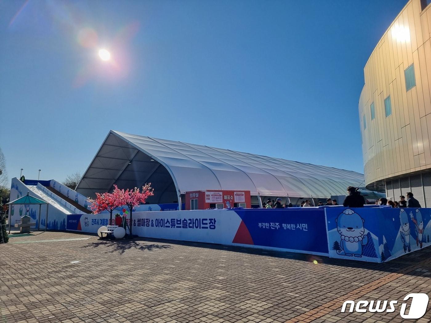 본문 이미지 - 진주 야외스케이트장(진주시 제공).