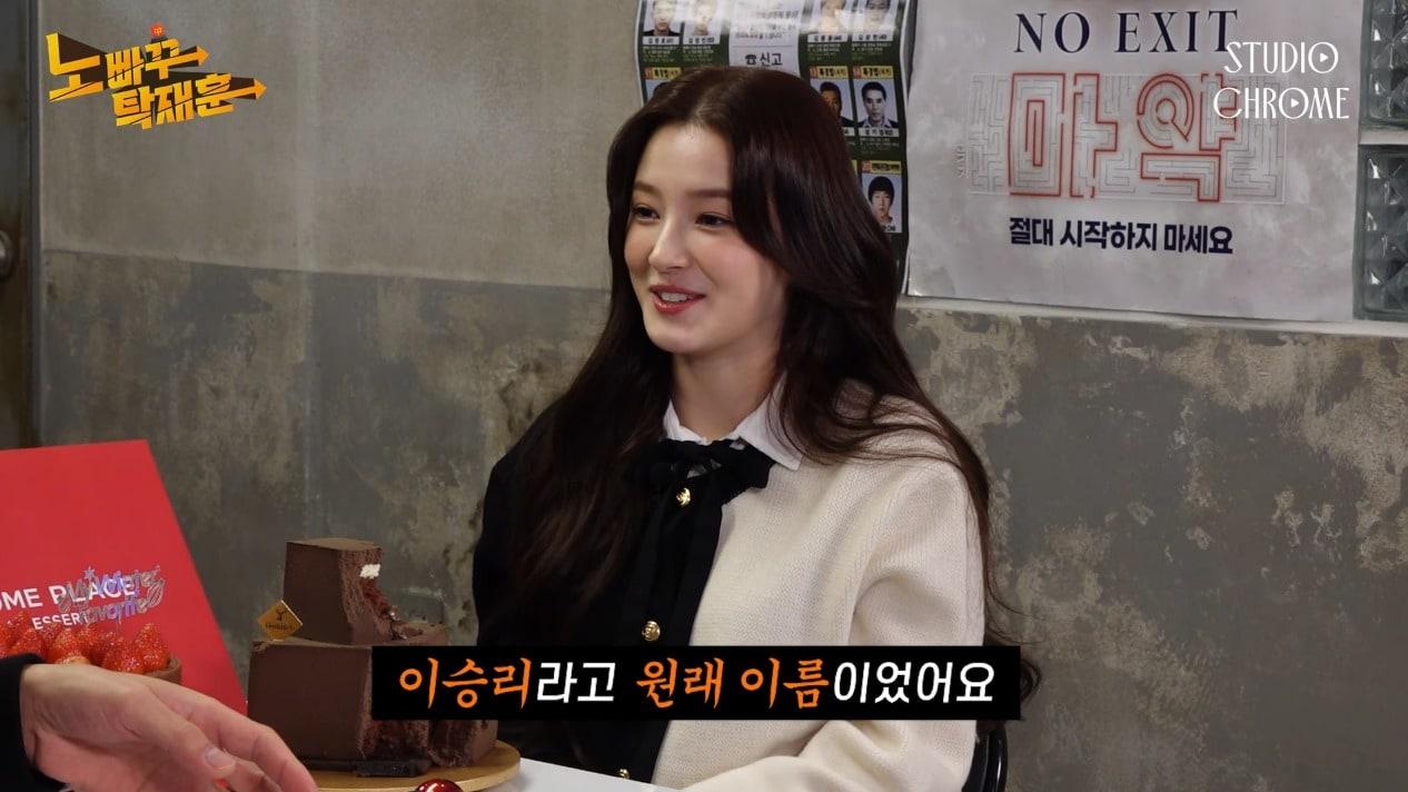 본문 이미지 - (노빠꾸탁재훈 갈무리)