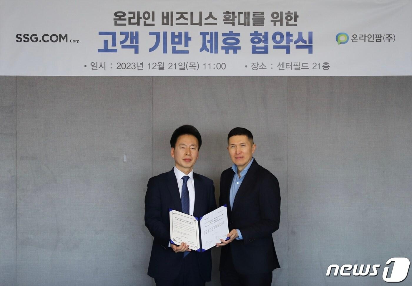 이인영 SSG닷컴 대표(오른쪽)와 우기석 온라인팜 대표가 업무협약(MOU) 체결 기념사진을 촬영하고 있다(SSG닷컴 제공).