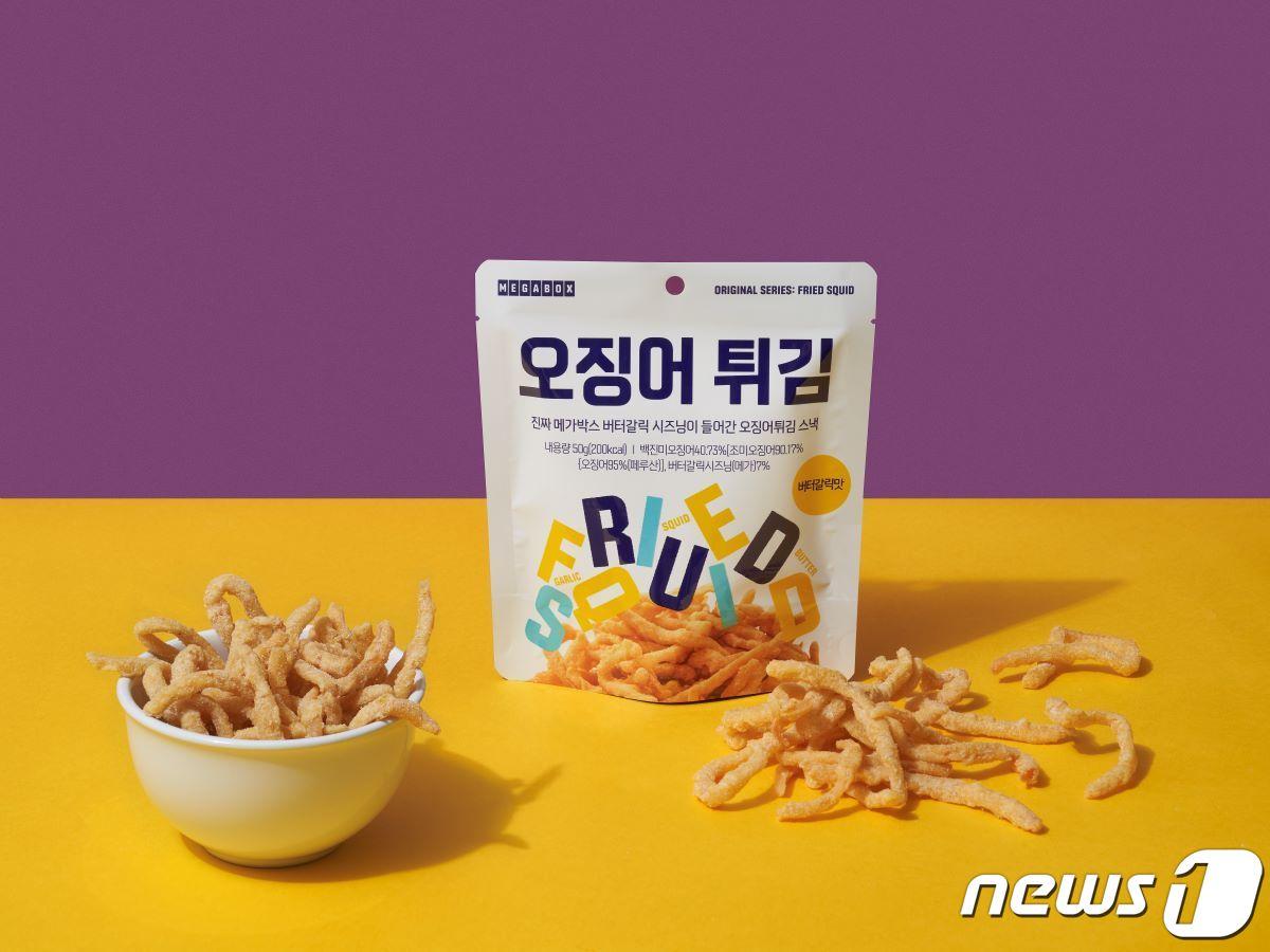 본문 이미지 - 오징어튀김(메가박스 제공)