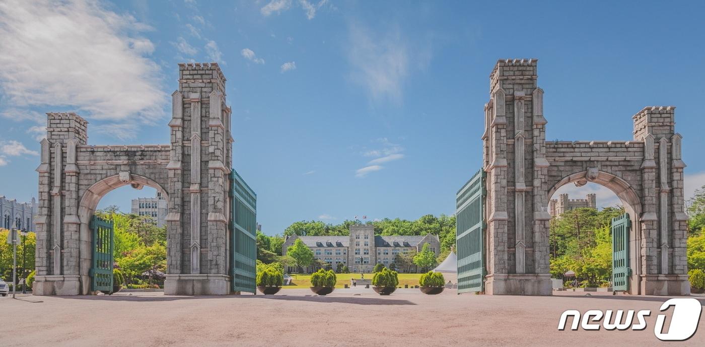 고려대 전경. (고려대 제공)