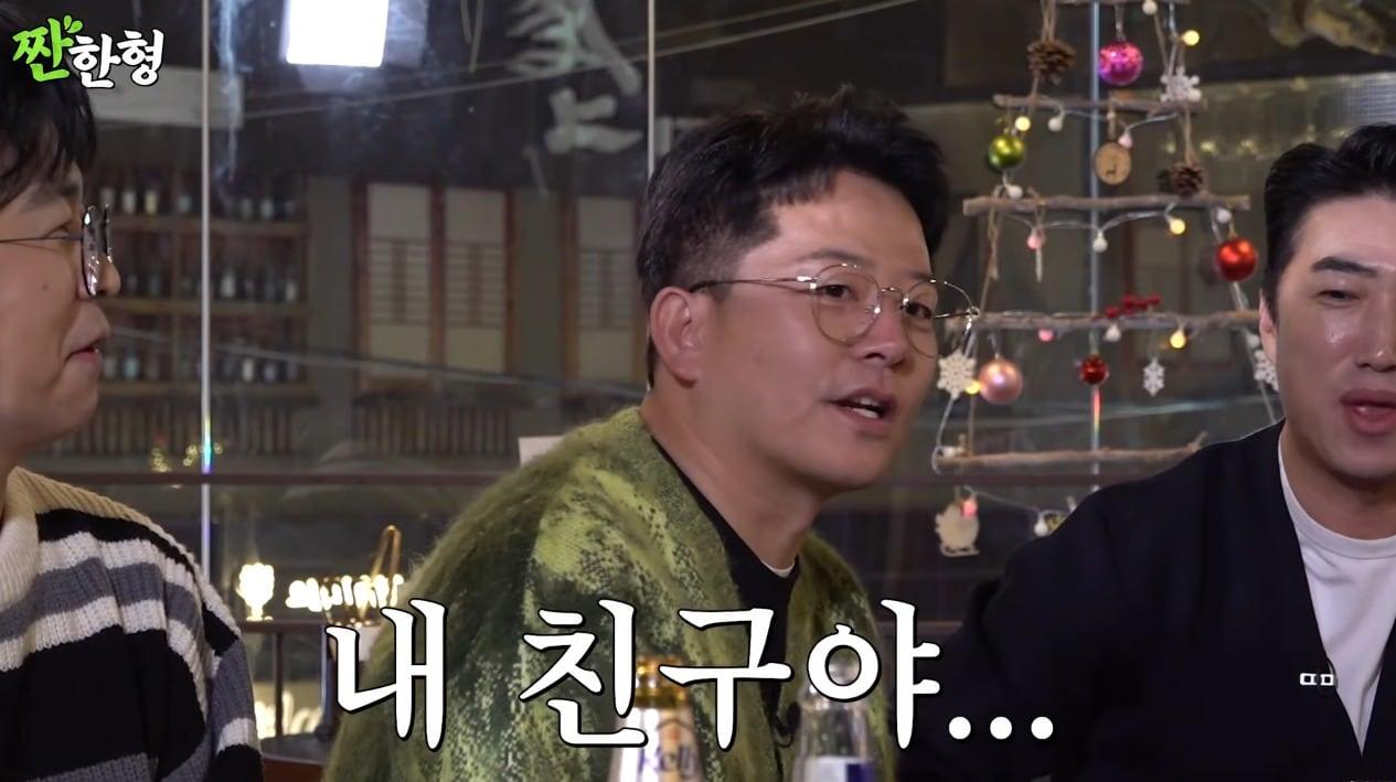 본문 이미지 - (짠한형 신동엽 갈무리)