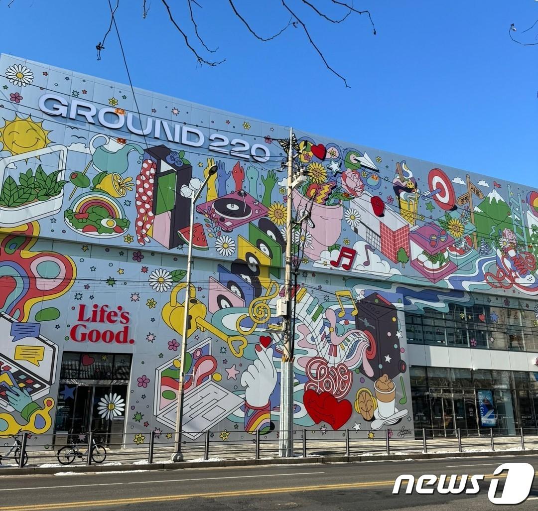 본문 이미지 -  서울 영등포구 양평동에 있는 LG전자 '그라운드220' 전경 2023.12.21./뉴스1 ⓒ News1 강태우 기자 