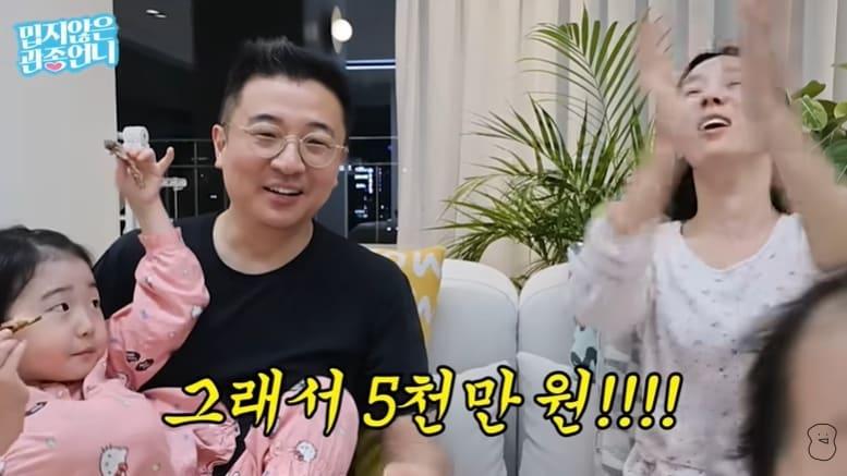 본문 이미지 - 유튜브 채널 '밉지않은 관종언니' 영상 갈무리