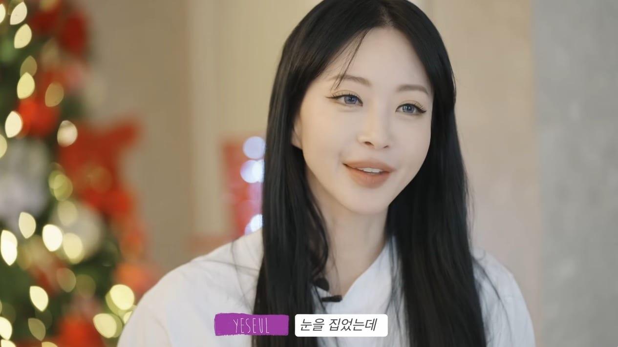 본문 이미지 - ('한예슬 is' 갈무리)