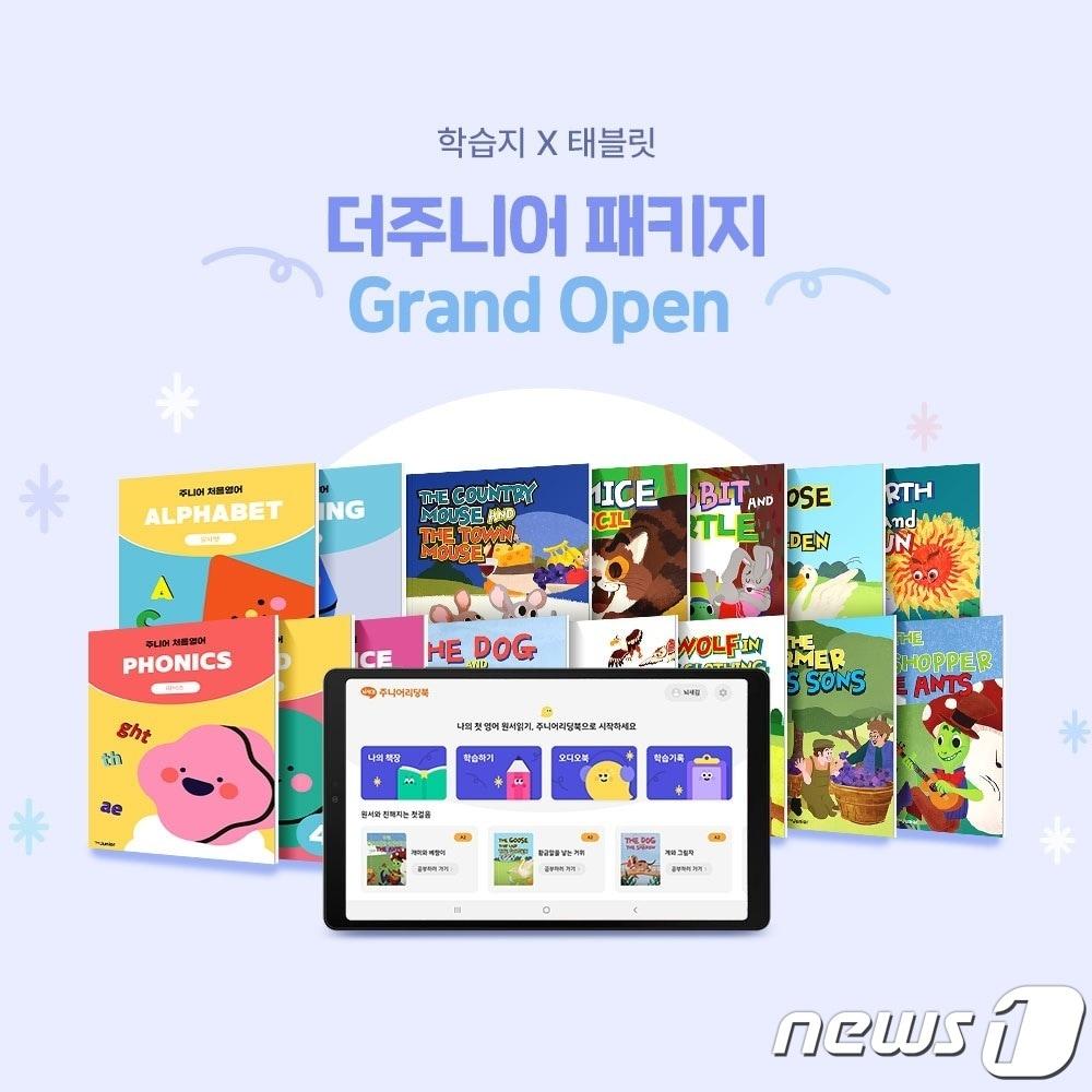 본문 이미지 - (위버스마인드 제공)