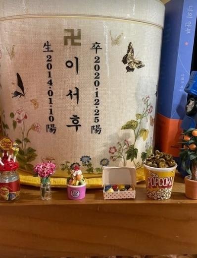 본문 이미지 - 개그우먼 성현주 인스타그램 갈무리