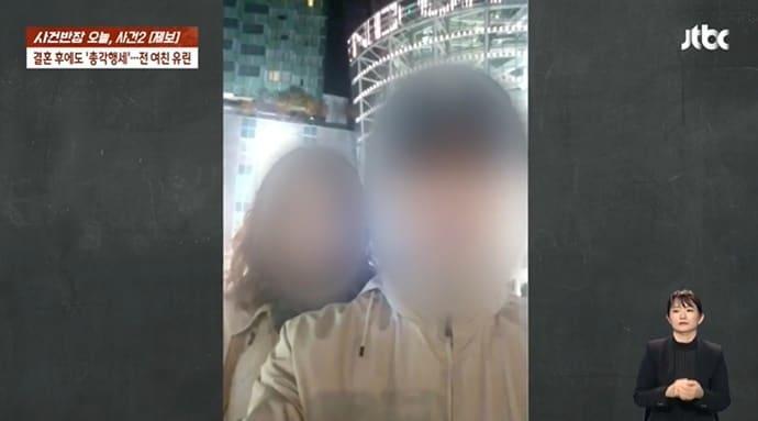 본문 이미지 - (JTBC '사건반장' 갈무리)