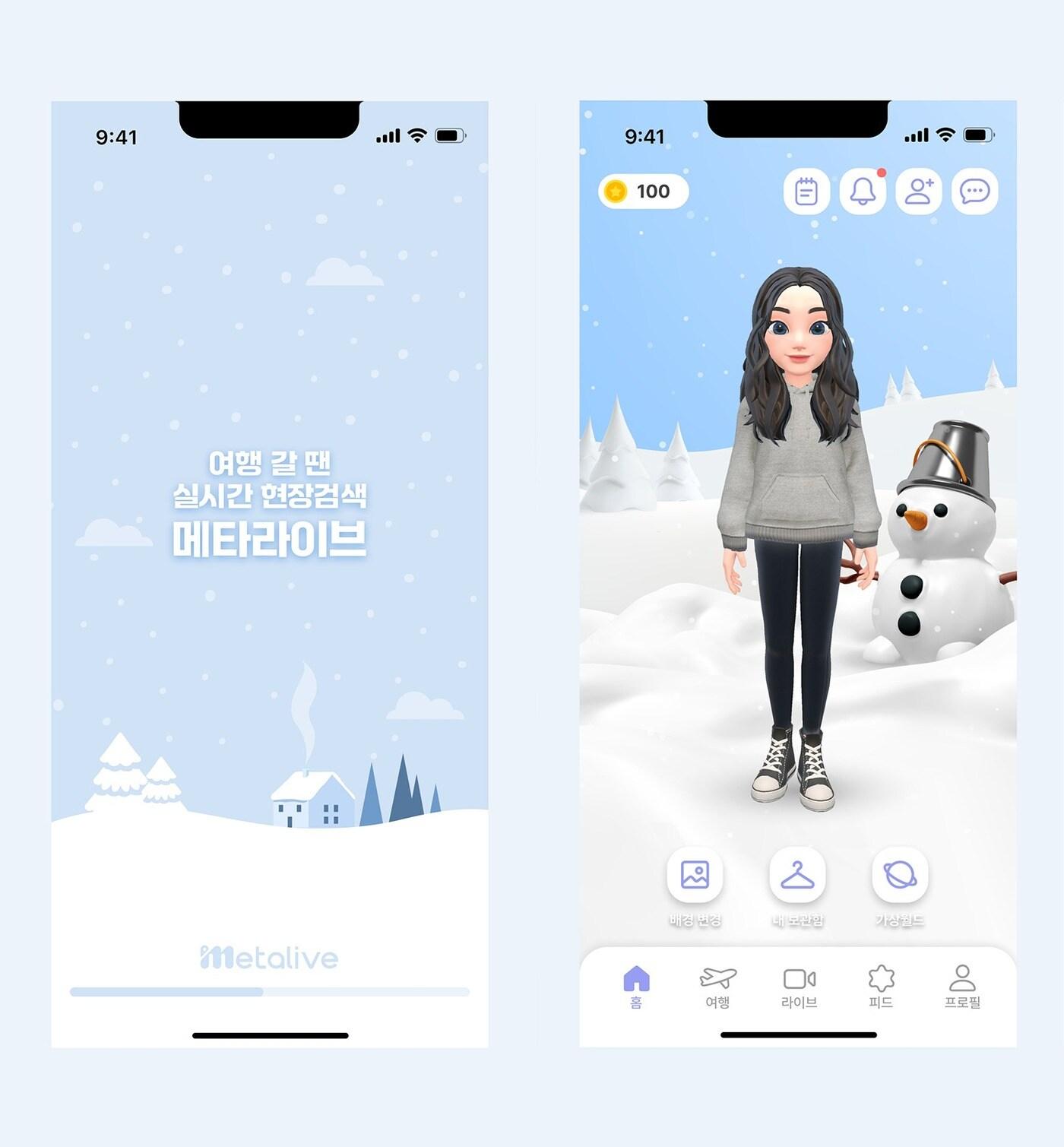 본문 이미지 - 제공 메타라이브