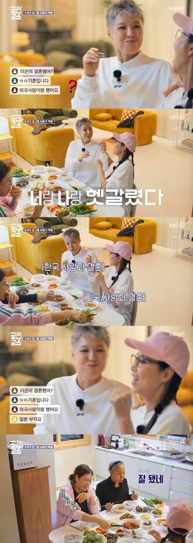 본문 이미지 - KBS 2TV '골든걸스' 캡처