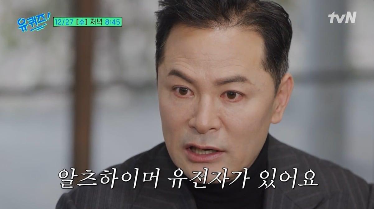 본문 이미지 - (tvN '유 퀴즈 온 더 블럭' 갈무리)