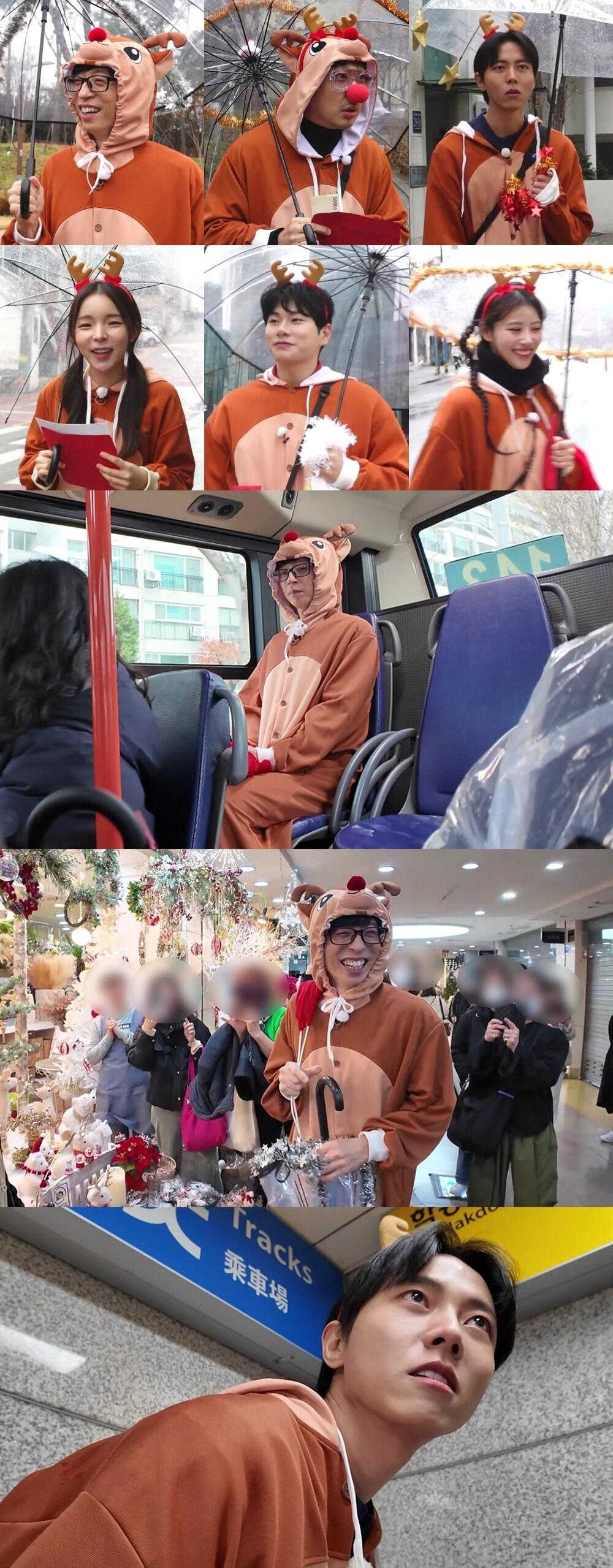 본문 이미지 - 사진=MBC '놀면 뭐하니?'