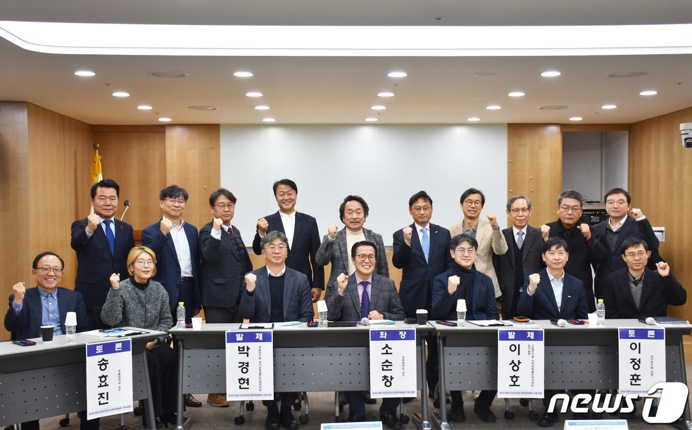 본문 이미지 - 경기연구원, 한국행정학회, 한국지방자치학회는 지난 22일 한국지방재정공제회에서 관련 토론회를 개최했다.(경기연구원 제공)