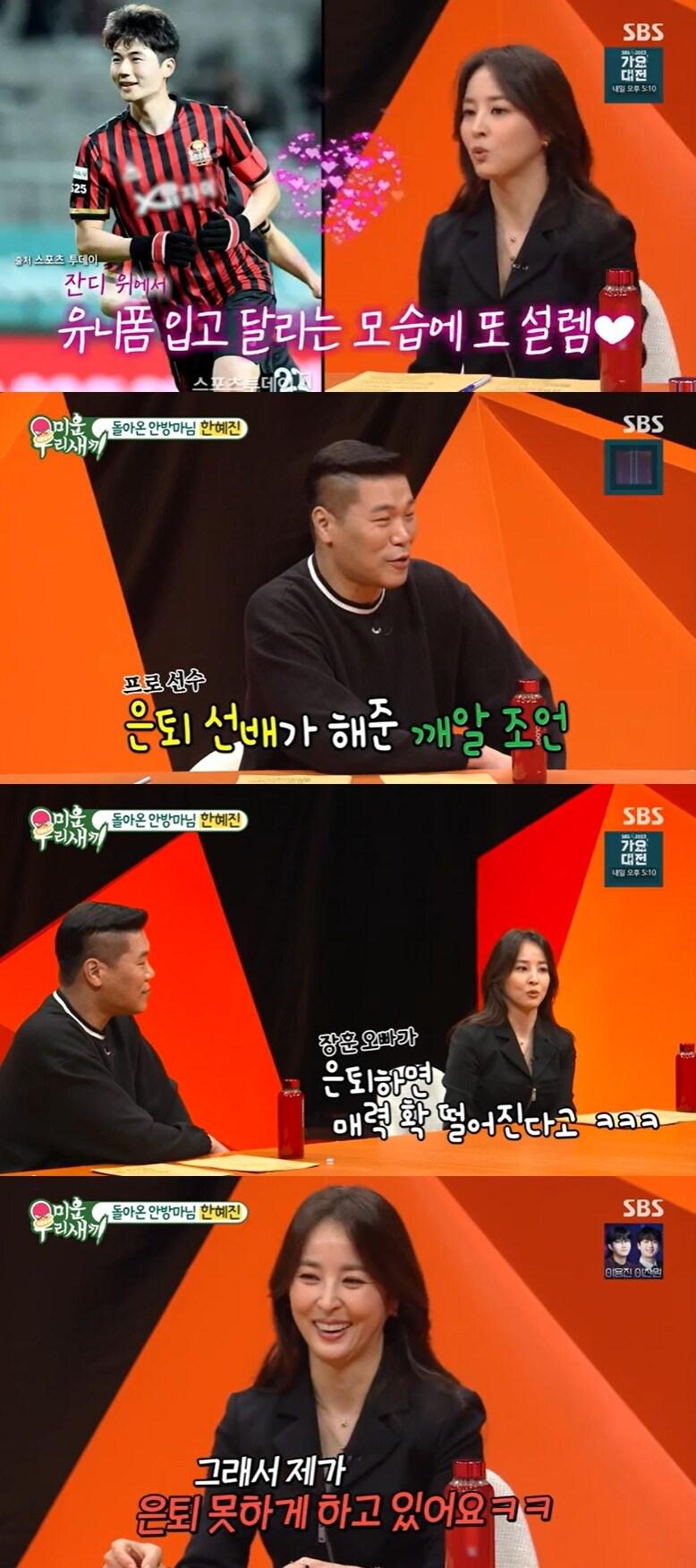 본문 이미지 - SBS