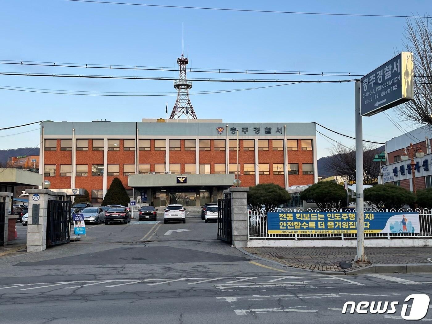 본문 이미지 -  25일 충북 충주경찰서는 교현동 대가미공원에 '햇빛거리'를 조성한다고 밝혔다.(자료사진)2023.12.25/뉴스1