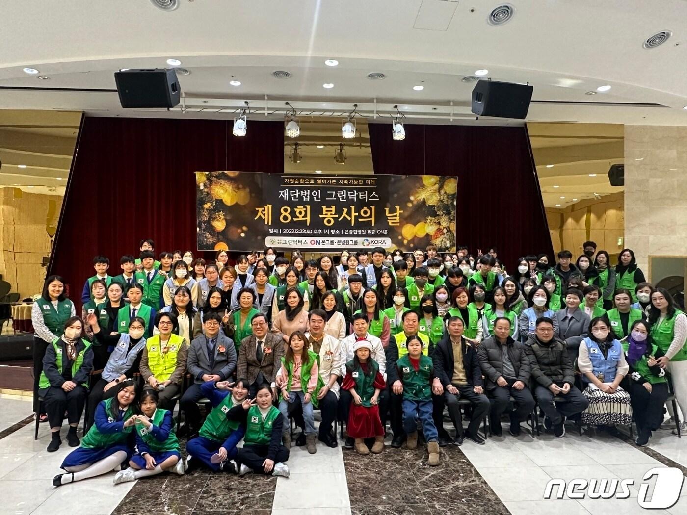 본문 이미지 - 국제의료봉사단체 그린닥터스재단이 외국인 국제진료소 개원 20주년을 맞았다. (그린닥터스 제공)