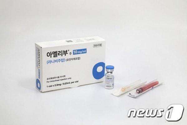 본문 이미지 - 아멜리부(성분명 라니비주맙) 바이알 제품 모습.(삼성바이오에피스 제공)/뉴스1 ⓒ News1