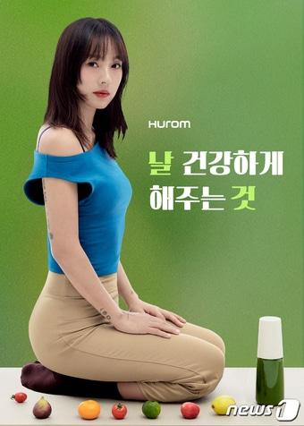 본문 이미지 - 날것 캠페인 포스터 이미지 (휴롬 제공)