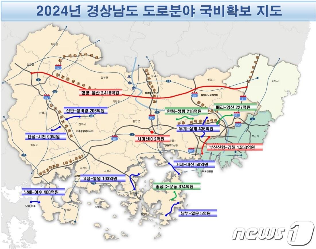 본문 이미지 - 내년도 경남지역 주요 도로사업 위치도.(경남도 제공)