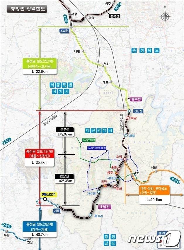 본문 이미지 - 충청권 광역철도 노선도. /뉴스1