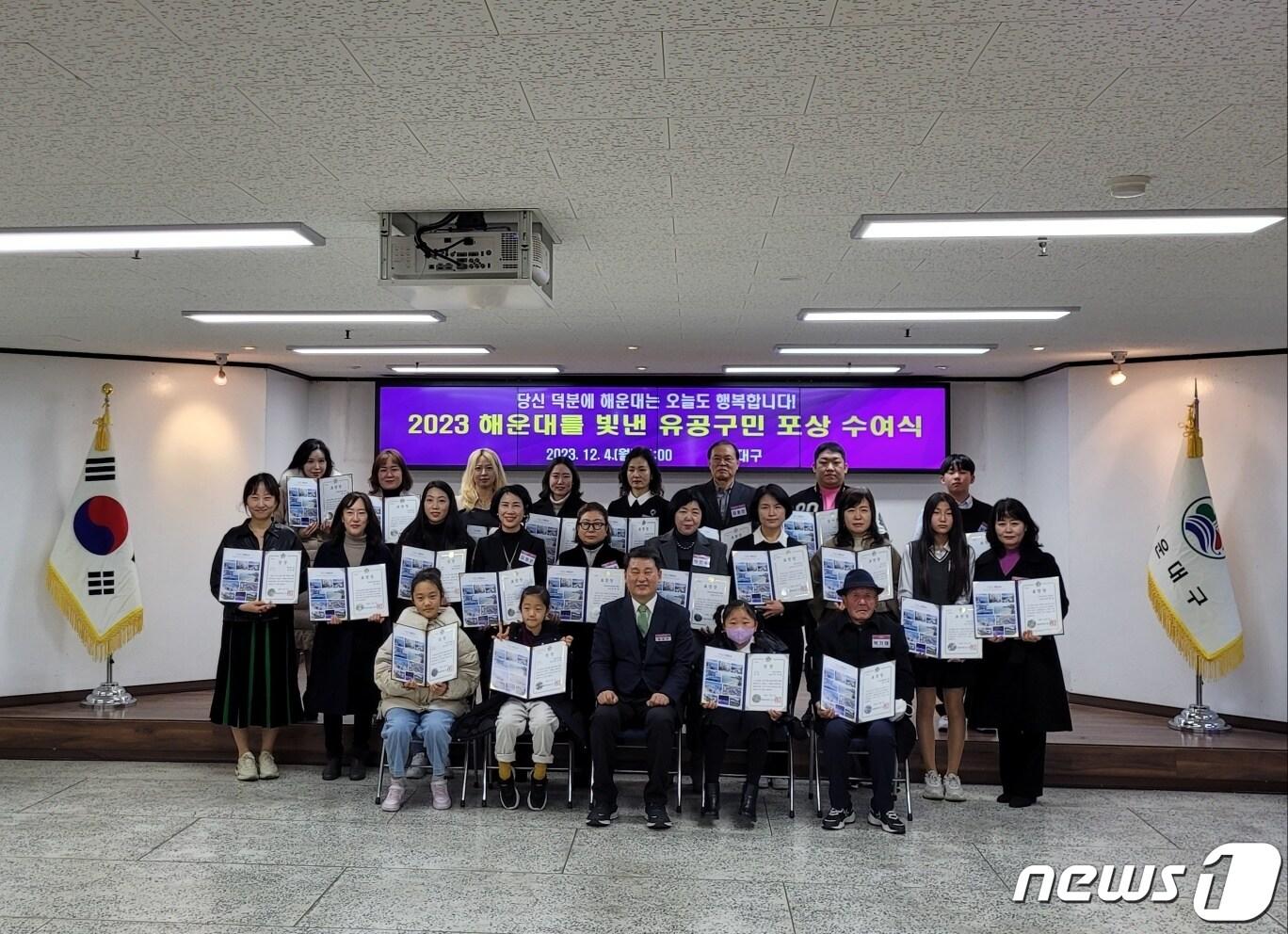 본문 이미지 - 아르피나 관계자들이 14일 해운대구청장 표창장 수여식 후 기념사진을 찍고 있다(부산도시공사 제공)