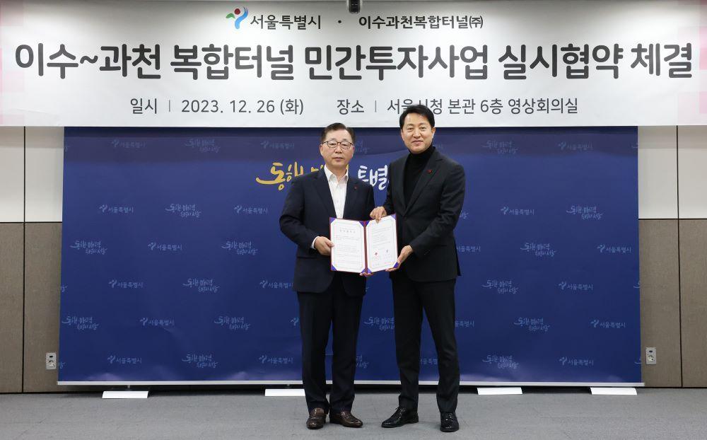 본문 이미지 - 서울시청 6층 영상회의실에서 롯데건설 박현철 부회장(왼쪽)과 오세훈 서울시장(오른쪽)이 이수~과천 복합터널 민간투자사업 실시협약을 체결한 후 기념사진을 촬영하고 있다.(롯데건설 제공)