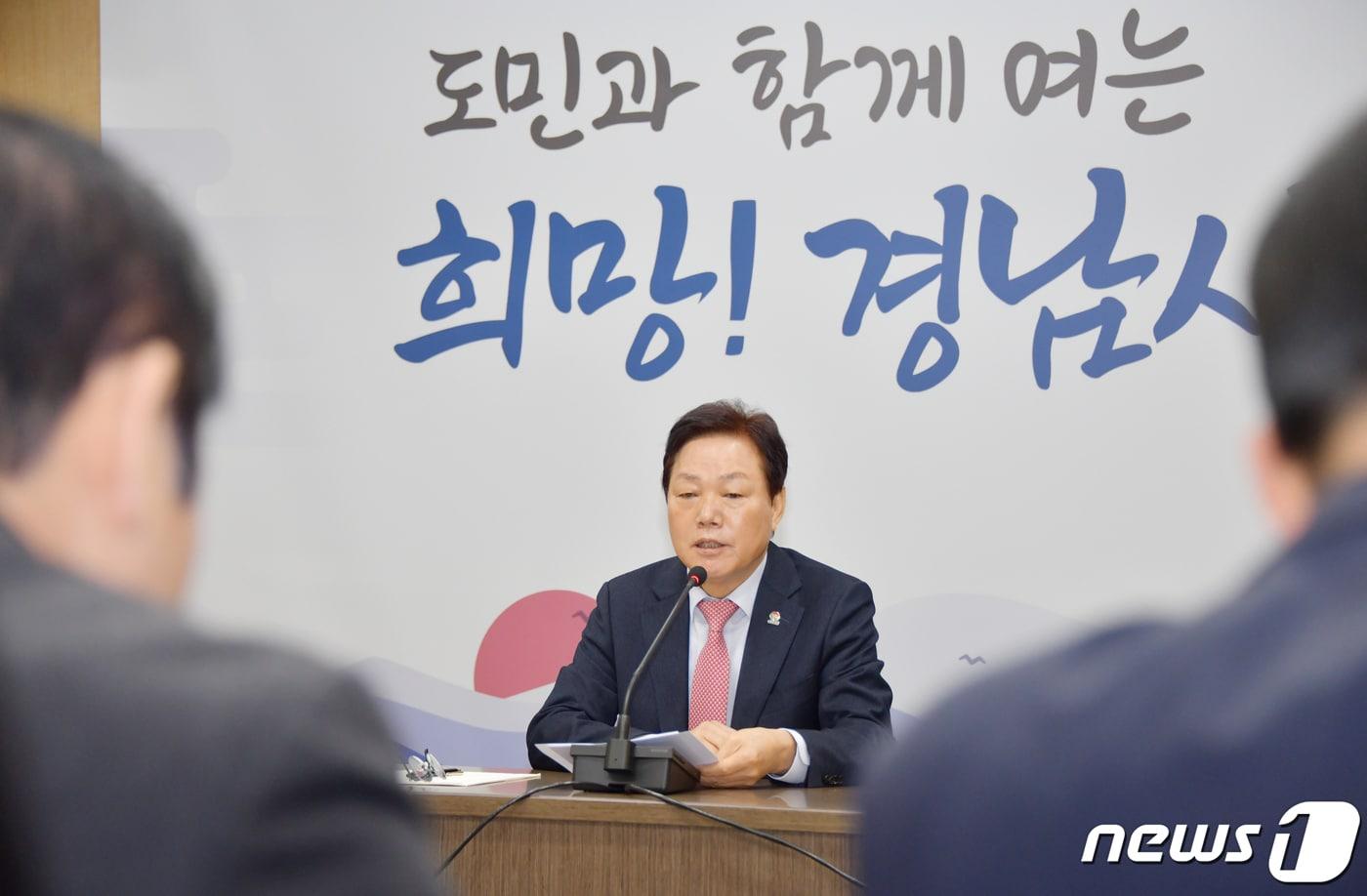 본문 이미지 - 박완수 경남지사가 26일 오전 도청에서 실국본부장회의를 주재하고 있다.(경남도 제공)