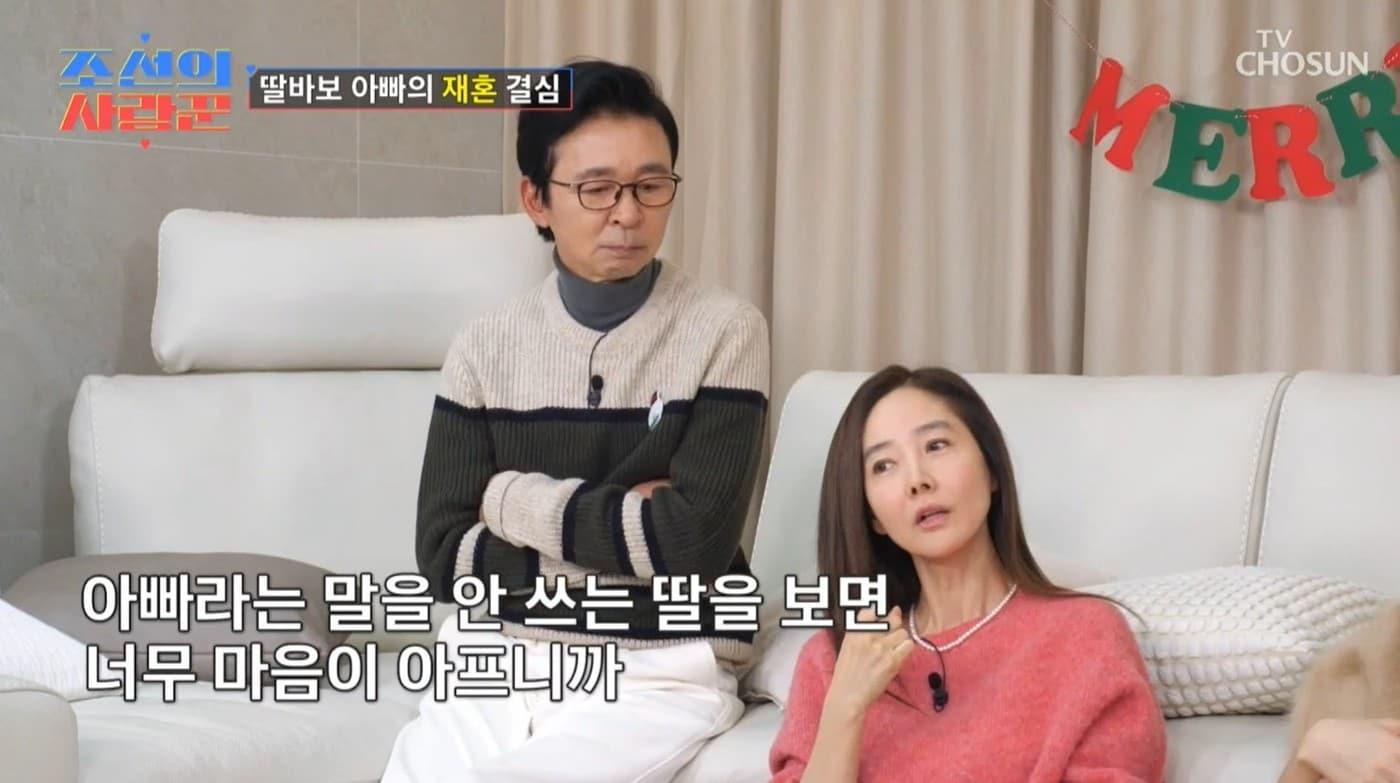 (TV조선 '조선의 사랑꾼')